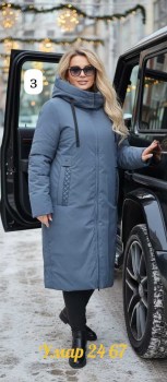 Верхняя одежда