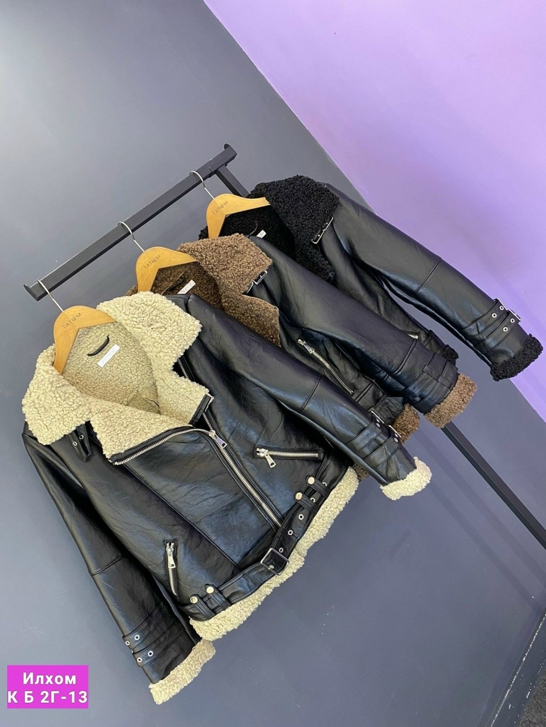 дубленка авиатор,дубленка женская,дубленка авиатор женская,дубленка демисезонная,дубленка укороченная