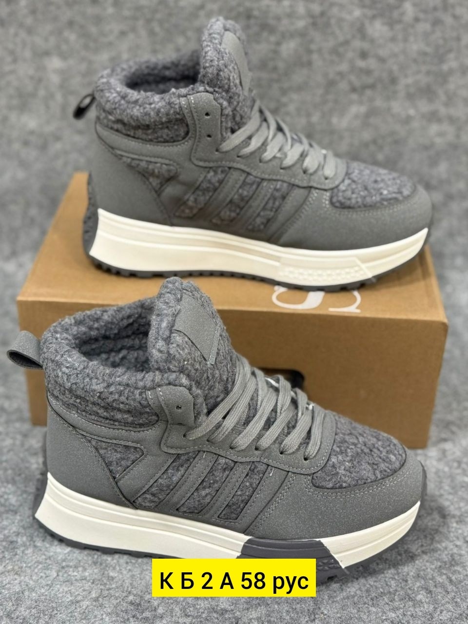 зимние кроссовки adidas,кроссовки мужские adidas,кроссовки adidas,,кроссовки мужские adidas зимние