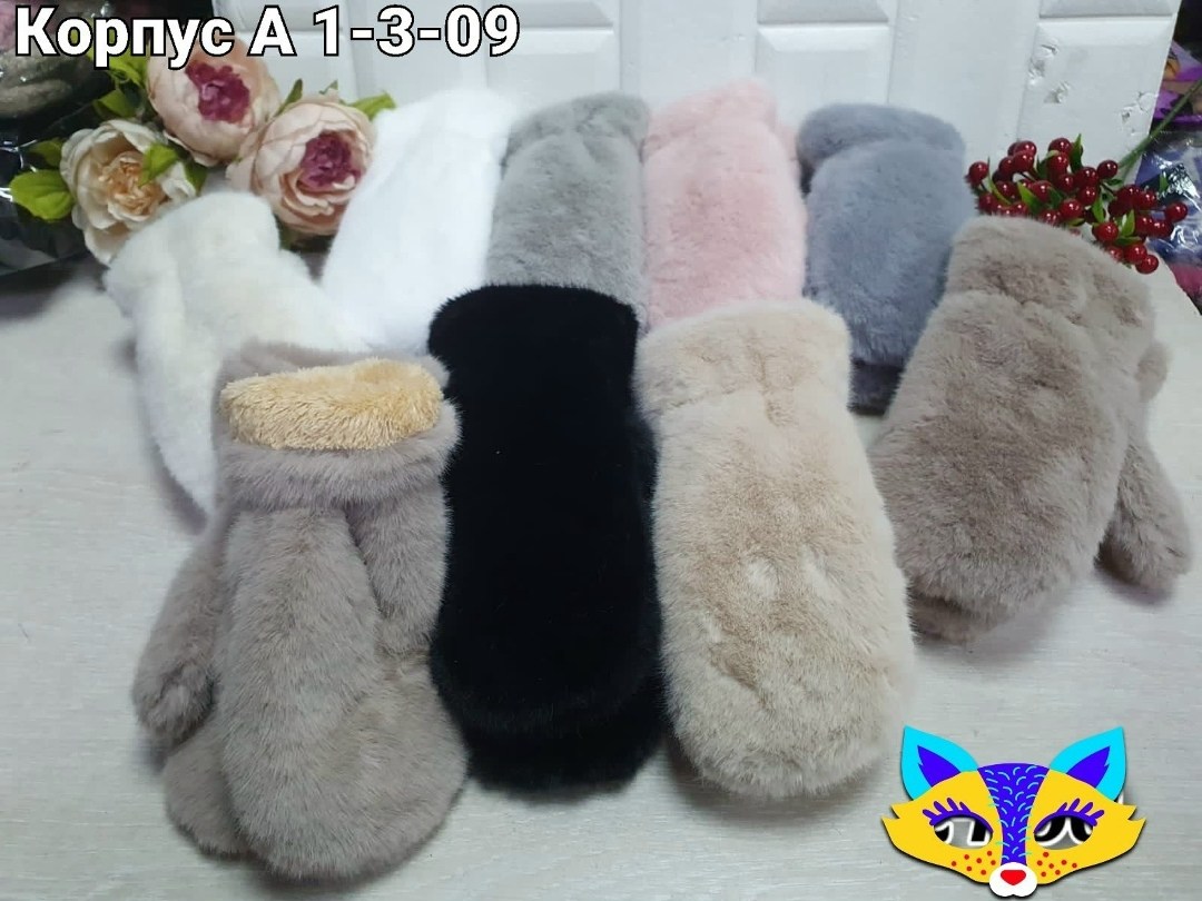 плюшевые варежки,варежки лапки,женские плюшевые варежки,плюшевые перчатки,варежки пушистые женские