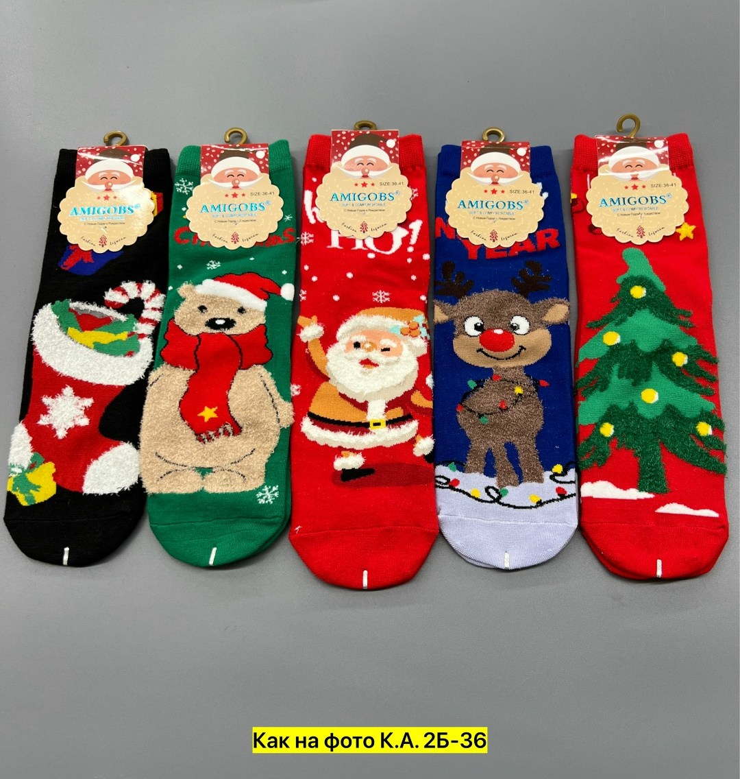 носки женские новогодние,носки amigobs новогоднее,новогодние носки,набор носки новогодние,носки для новогодних подарков