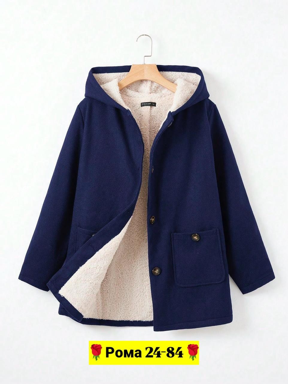 пальто с капюшоном,теплое пальто,пальто с капюшоном женское,шерстяное пальто,плюшевое пальто