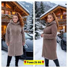 Верхняя одежда