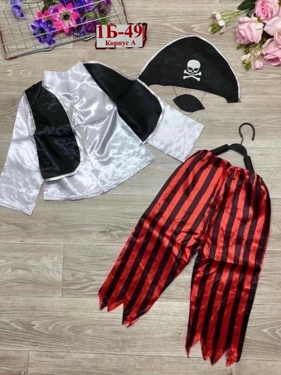 детский костюм пират,детский карнавальный костюм пирата для мальчиков,карнавальный костюм детский пират карнавалия,костюм карнавальный пират,карнавальный костюм пират для мальчика