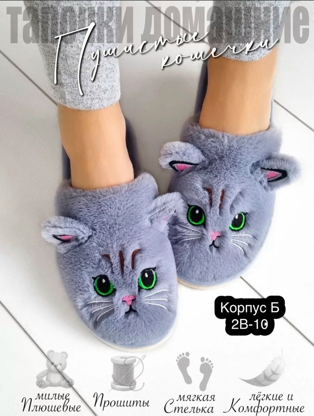 домашние тапочки,женские домашние тапочки,тапочки женские,женские тапочки для дома,тапки женские