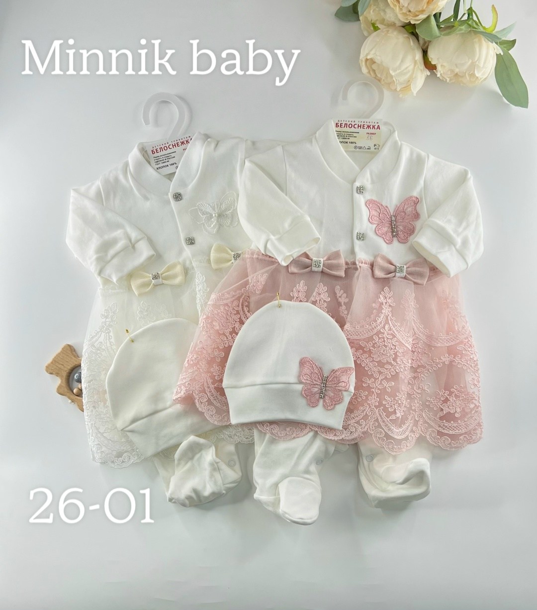 комплект для новорожденного на выписку,комплект на выписку,на выписку для новорожденного,комплект на выписку для новорожденного девочки,комплект комбинезон
