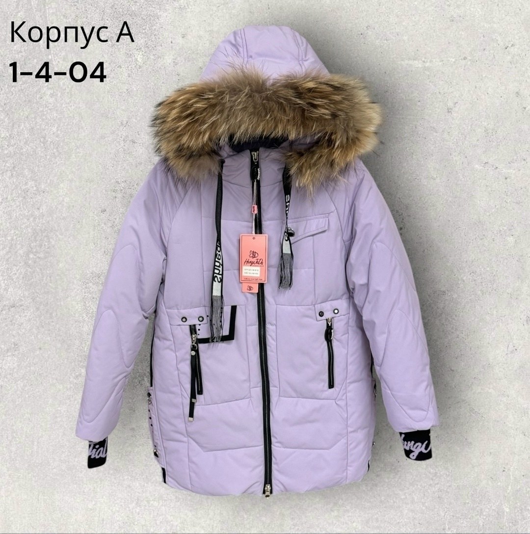 куртка зимняя для девочек,детская зимняя куртка,женская зимняя куртка,куртка для девочек,куртка подростковая