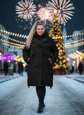 Верхняя одежда