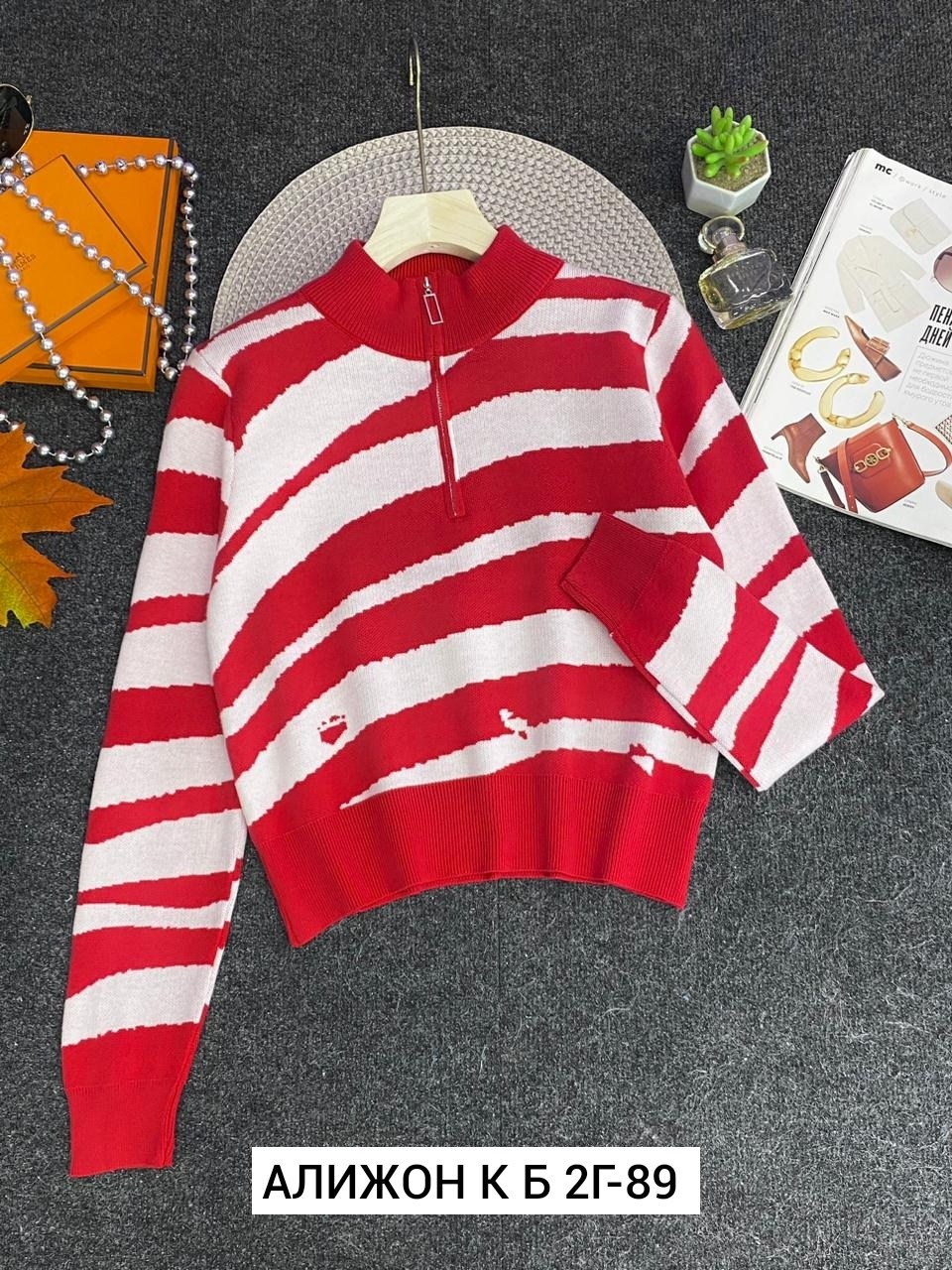 кофта женская,кофта свитер,свитера женские,кофта женская свитер,свитер джемпер