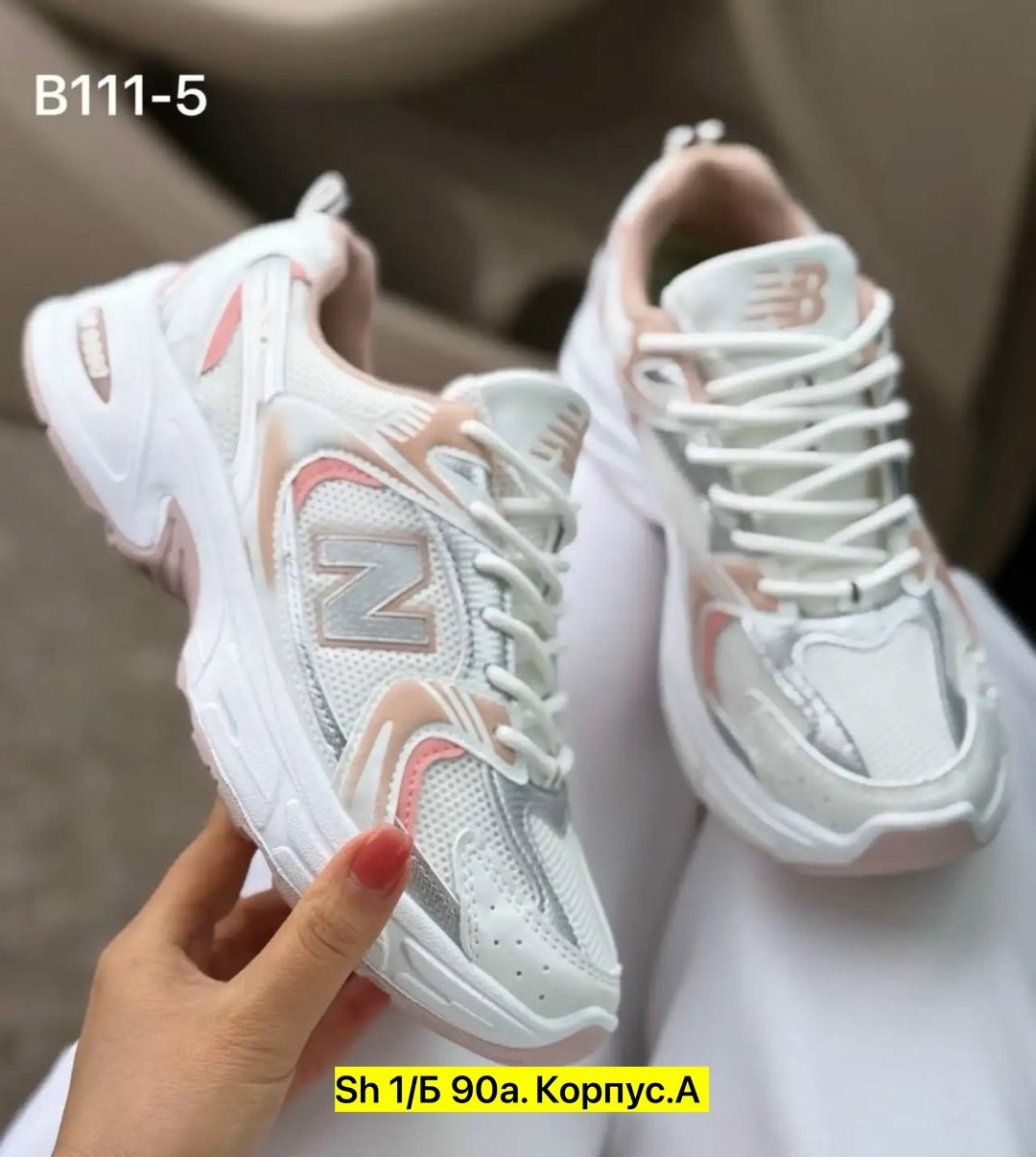 кроссовки,кроссовки женские new balance,кроссовки женскиe,кроссовки new balance 530,кроссовки new balance