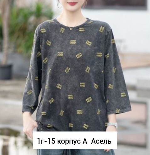 футболки женская,лонгслив женский оверсайз,футболка оверсайз с,лонгслив оверсайз