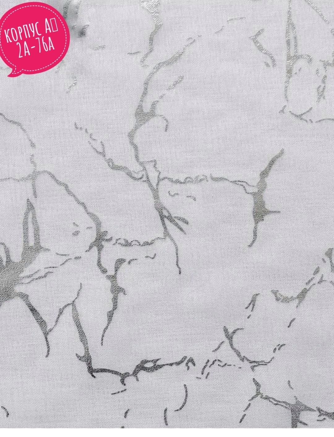 мрамор белый,мрамор,клеенка пвх,камень мрамор,виниловые на флизелиновой основе