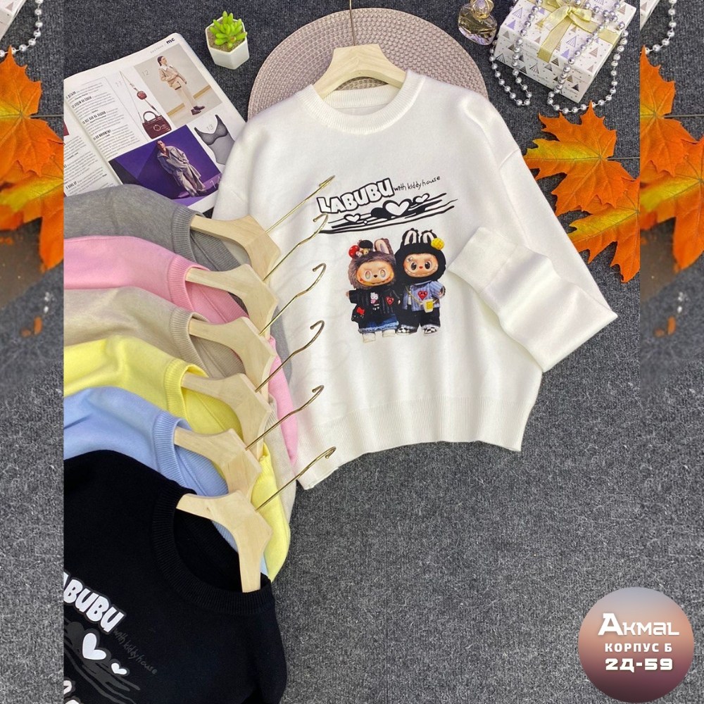 свитшот женская,свитшот джемпер,детская кофта,cвитшот для девочки,толстовки свитшот