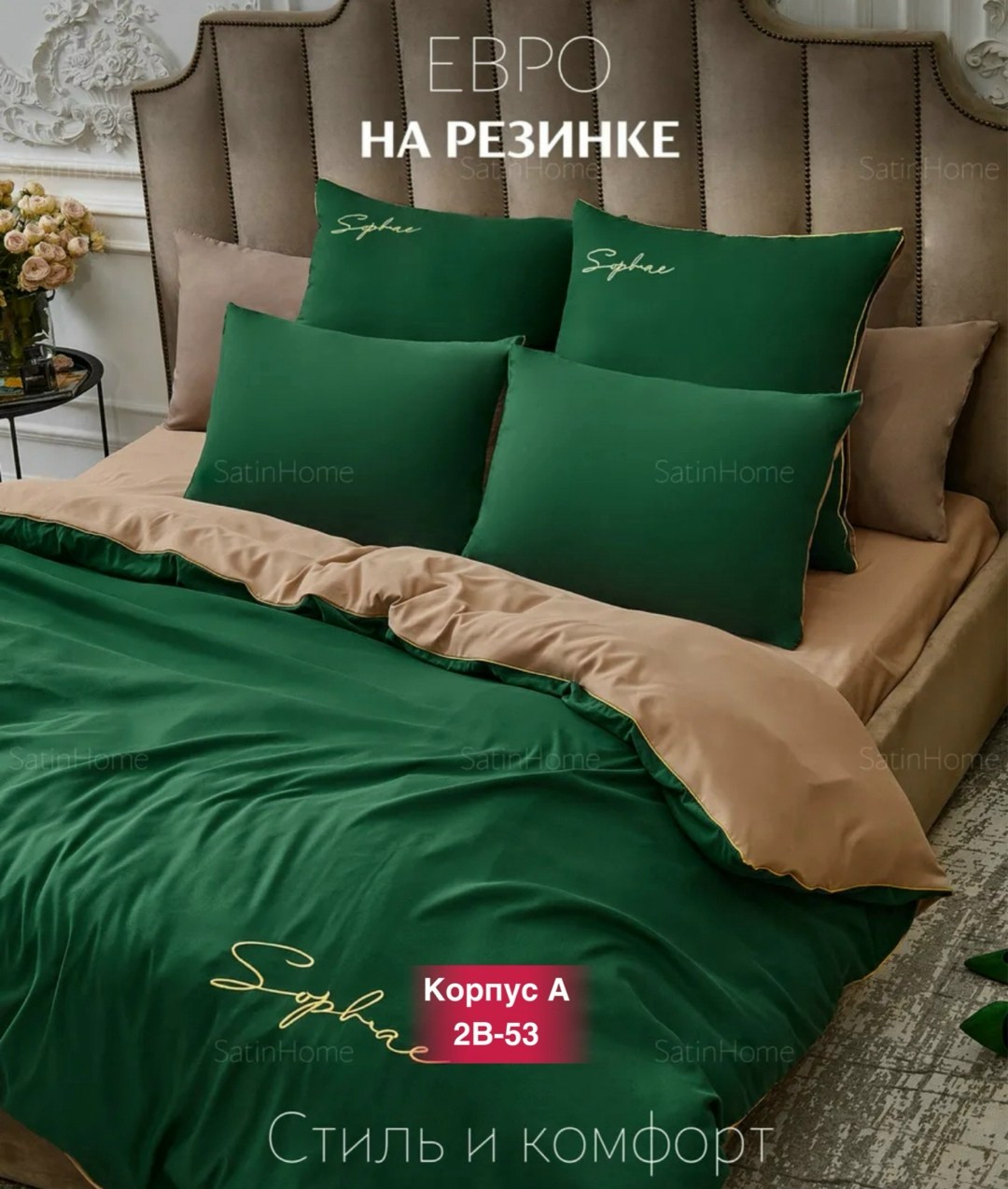 комплект постельного белья однотонный сатин,постельное белье однотонное,однотонные комплекты постельного белья из сатина,постельное белье евро комплект,постельное белье однотонный сатин элитный на