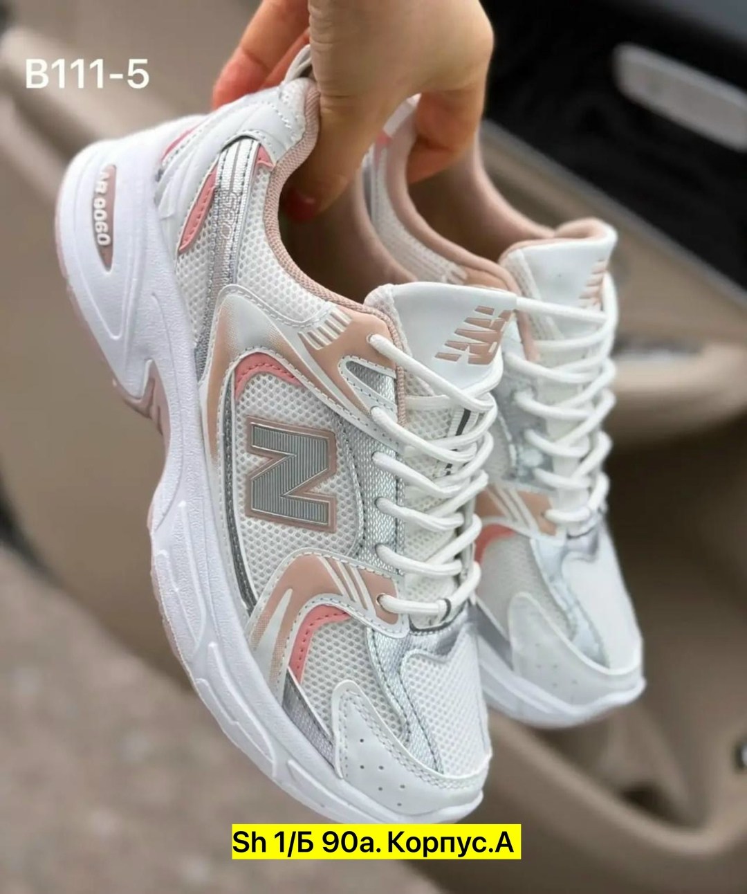 кроссовки,кроссовки женские new balance,кроссовки женскиe,кроссовки new balance 530,кроссовки new balance