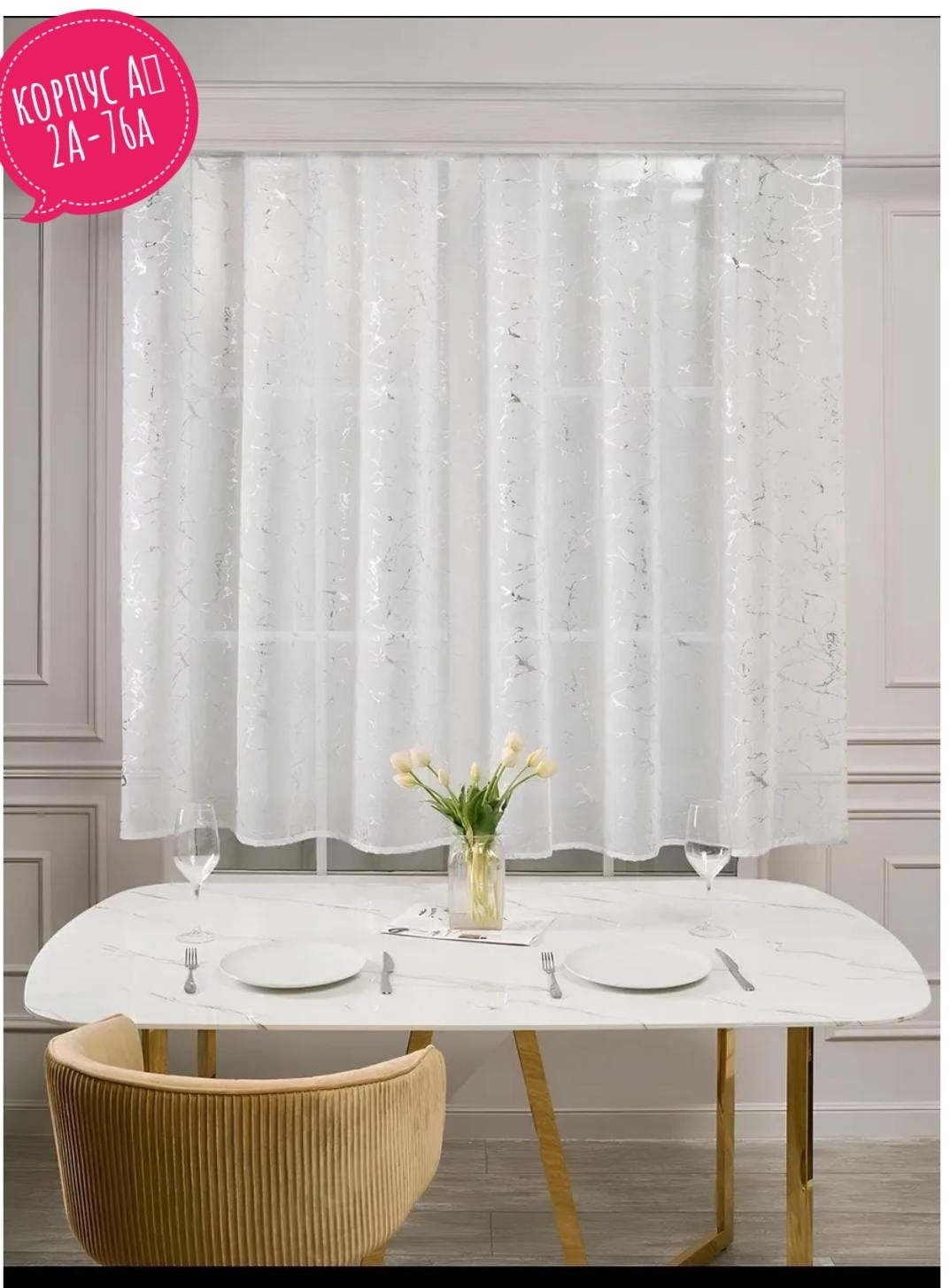 мрамор белый,мрамор,клеенка пвх,камень мрамор,виниловые на флизелиновой основе