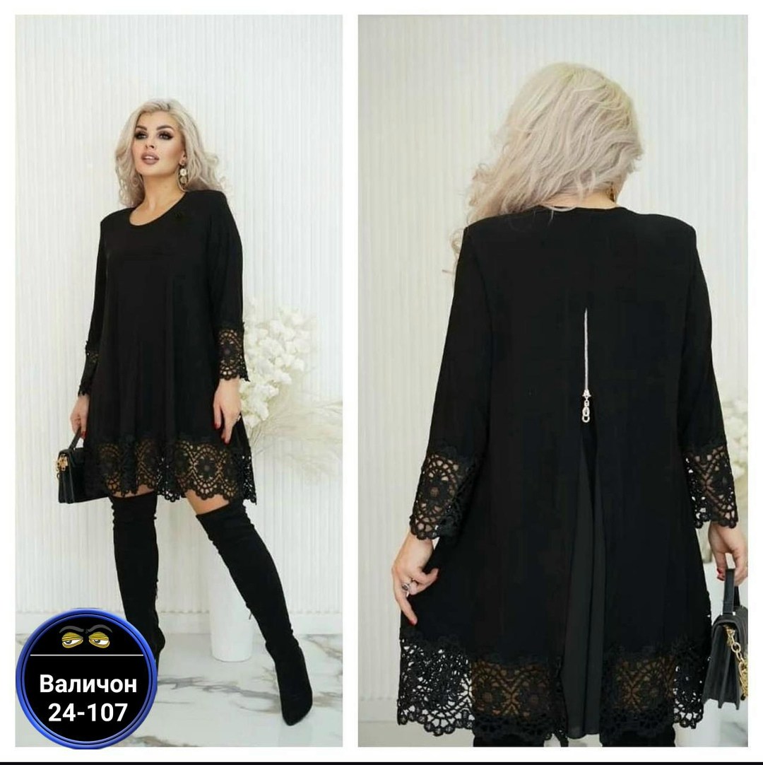 туника большого размера нарядная,туника нарядная больших размеров,платье с кружевами,платье женская,женское платье больших размеров