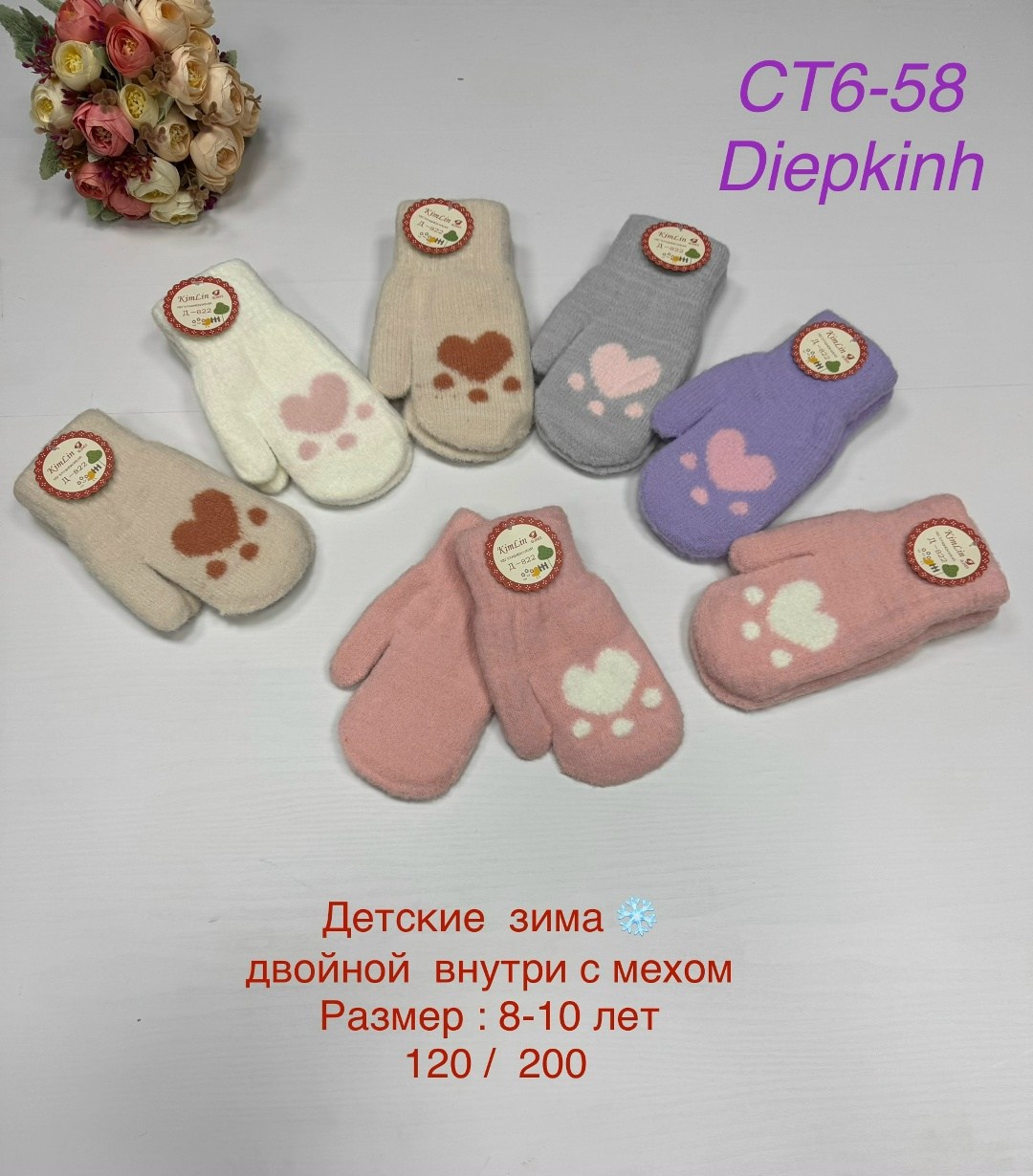 детские варежки,варежки детские двойные,тёплые детские варежки,варежки детские для девочек,варежки детские шерстяные