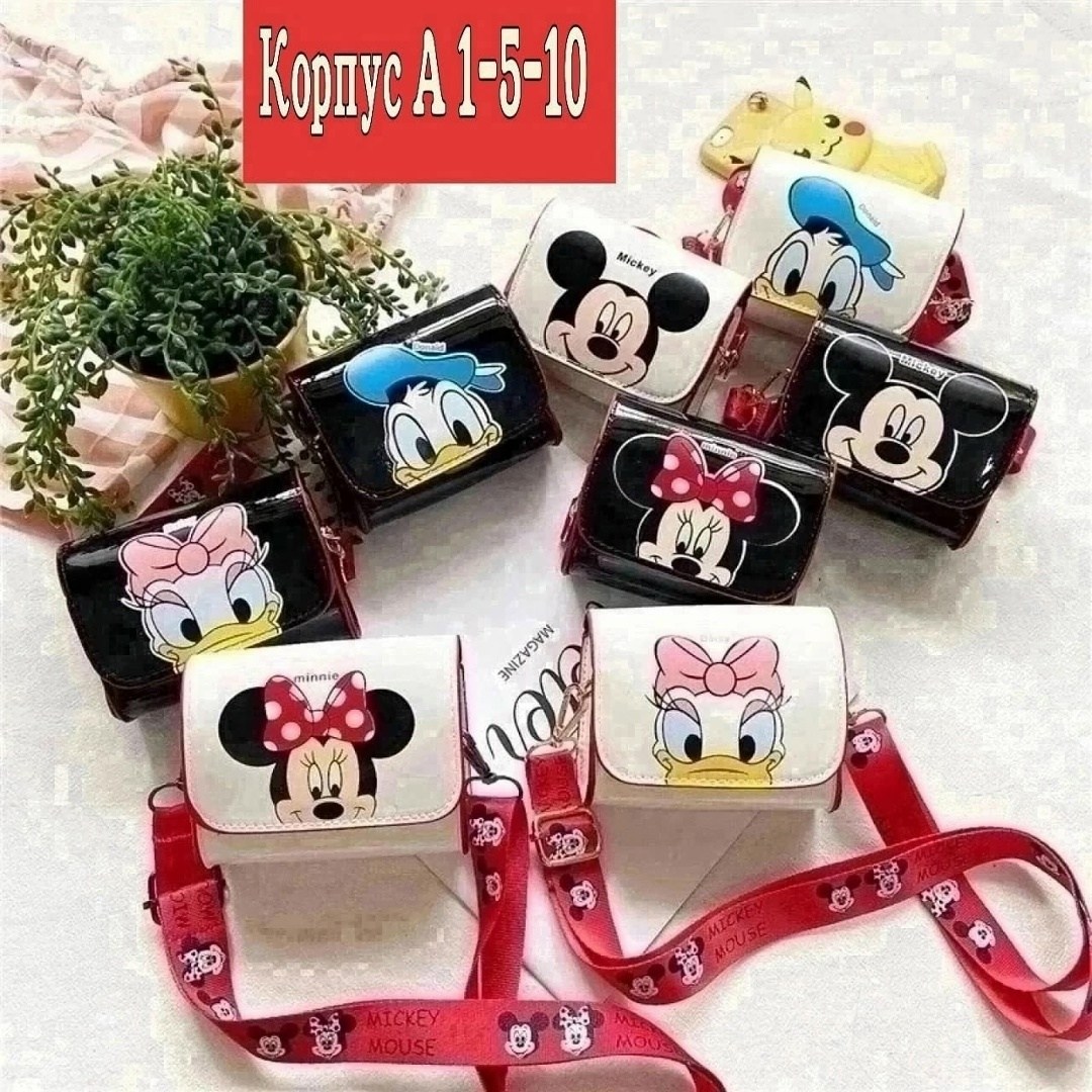 детская сумка через плечо disney с микки маусом,детская маленькая сумка disney,сумка через плечо disney с микки маусом,сумка с микимаусом женская,детская сумка через плечо disney с микки