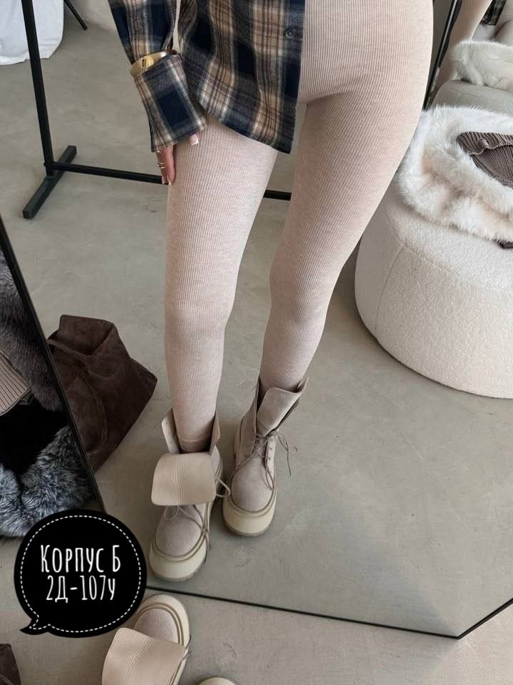 легинсы женские,легинсы,лосины женские в рубчик,женские леггинсы,лосины женские