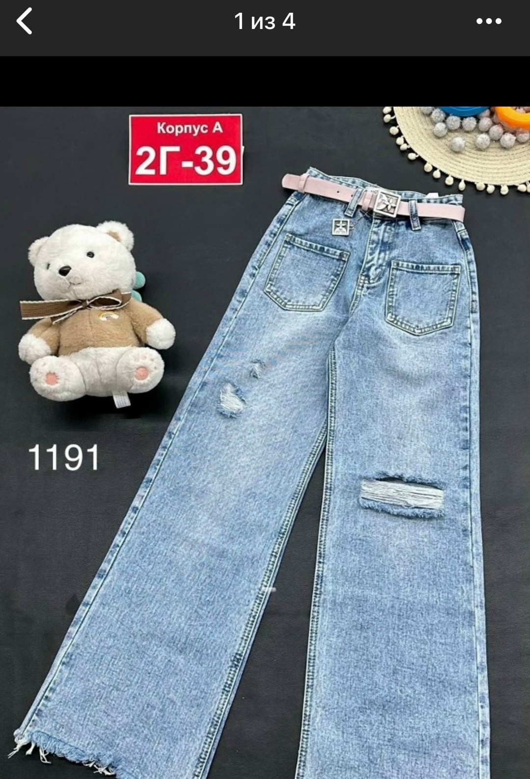 джинсы для девочек,детские джинсы,брюки джинсы,джинсы штаны,джинсы модные