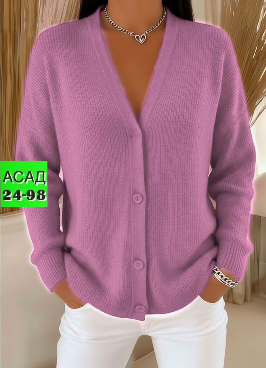 кардиган,кардиган женский кардиганы женские,кардиган женский,кардиган женский вязаный,кофта кардиган