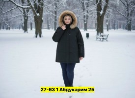 Верхняя одежда