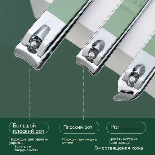 маникюрные наборы,набор маникюрных инструментов,маникюрный набор 16 предметов,набор инструментов для маникюра маникюрный набор,набор инструментов для маникюра