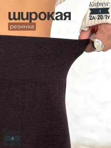 легинсы женские,легинсы,леггинсы для спорт,женские леггинсы,леггинсы с высокой талией