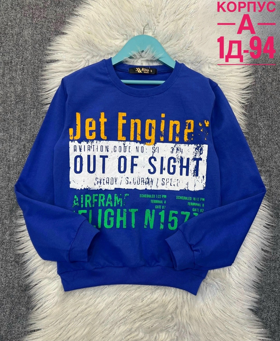 детская кофта, ,кофта для мальчика,толстовка кофта,толстовка детская