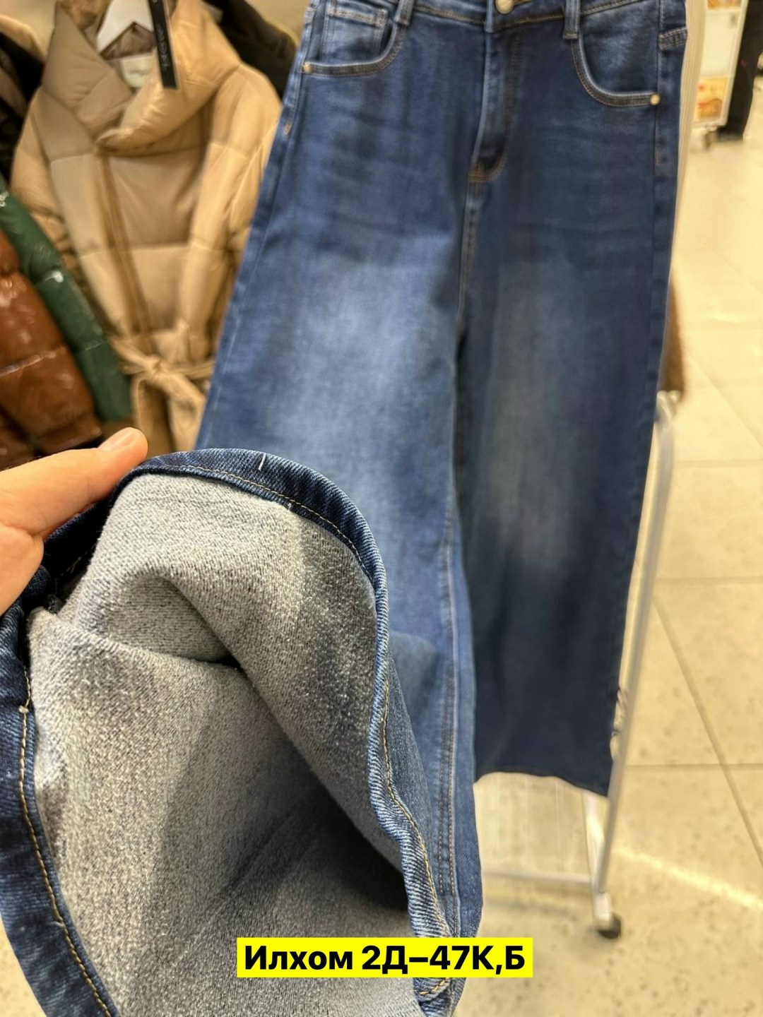 джинсы женские широкие,женские джинсы,джинсы брюки,джинсы широкие,джинсы женские широкие с высокой посадкой