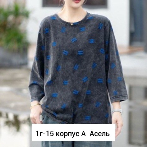 футболки женская,лонгслив женский оверсайз,футболка оверсайз с,лонгслив оверсайз