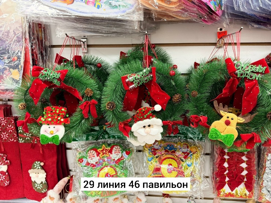 венки новогодние,рождественские украшения,украшение для рождественской елки,новогоднее украшение,новогодняя атрибутика