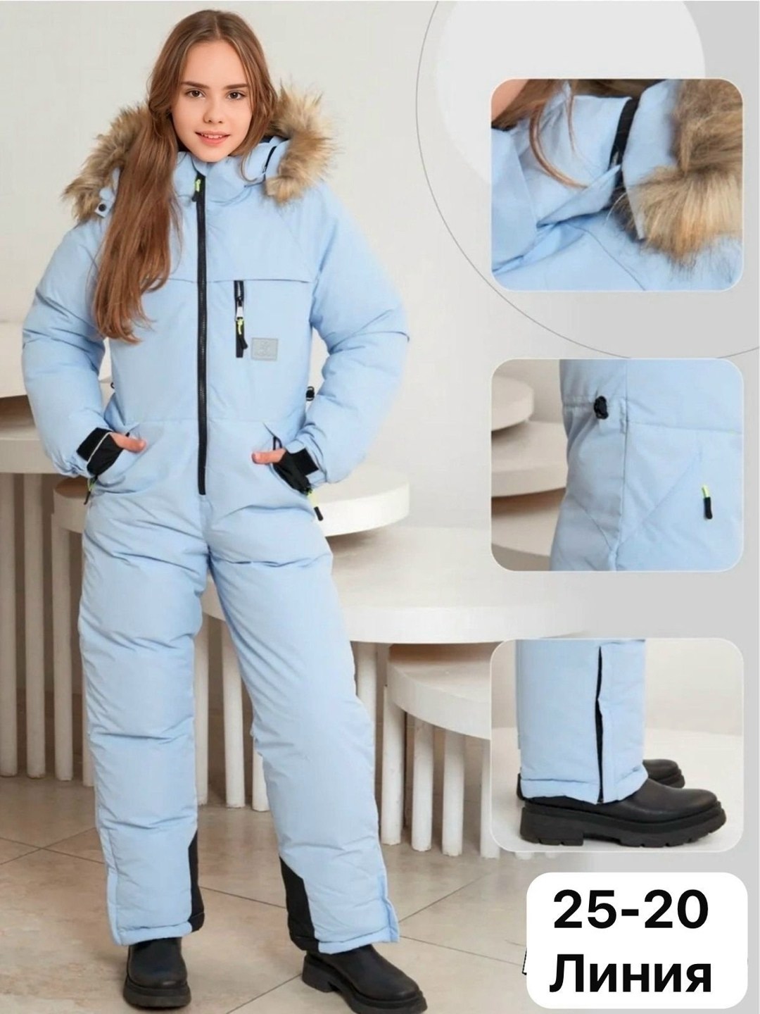 комбинезон зимний,комбинезон зимний мембрана,комбинезон детский зимний,комбинезон зимний утепленный для девочки,комбинезон зимний для девочек