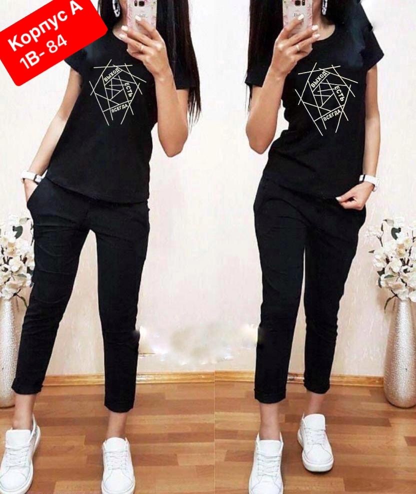 костюм двойка женская,спортивные костюмы женские,костюмы женские,костюм футболка и брюки,костюм спортивные женские костюмы
