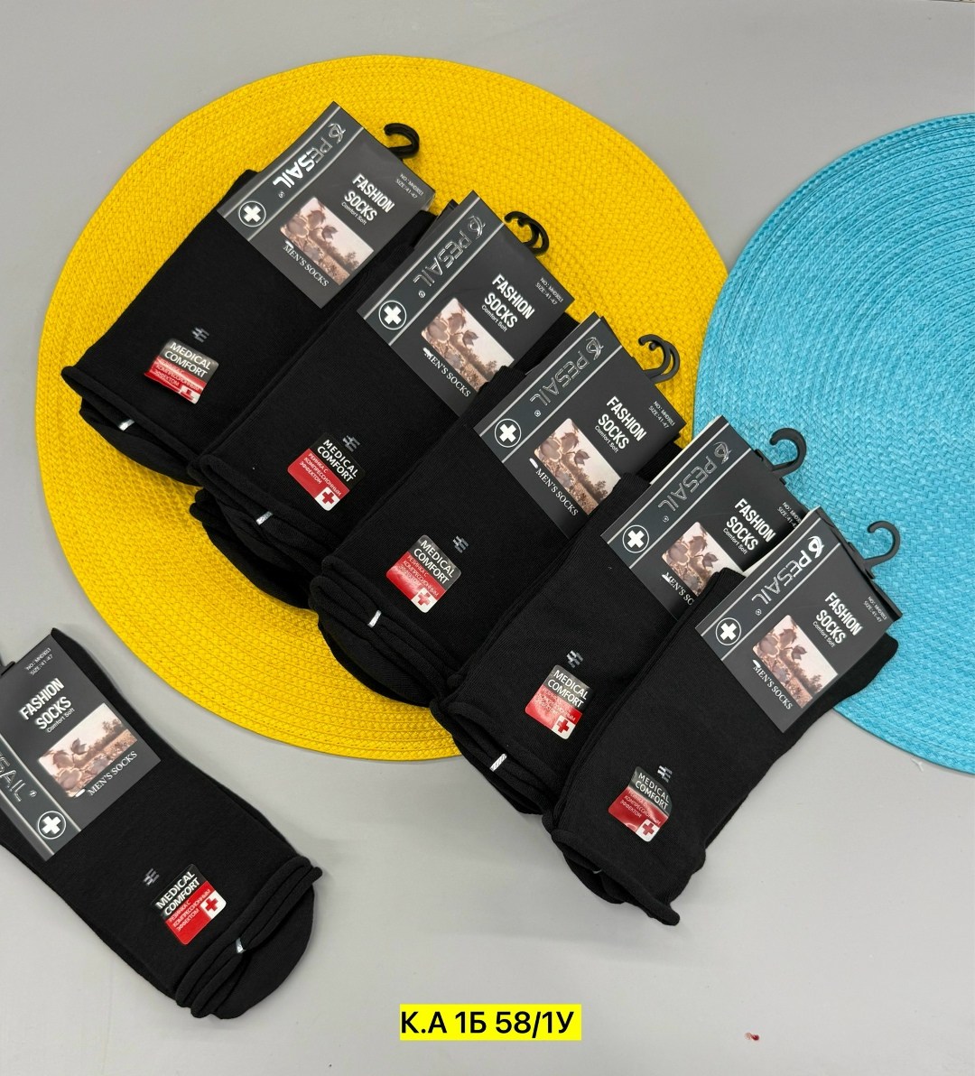 мужские носки,комплект носки мужские,носки мужские 10 пар,носки мужские высокие,носки мужские средние