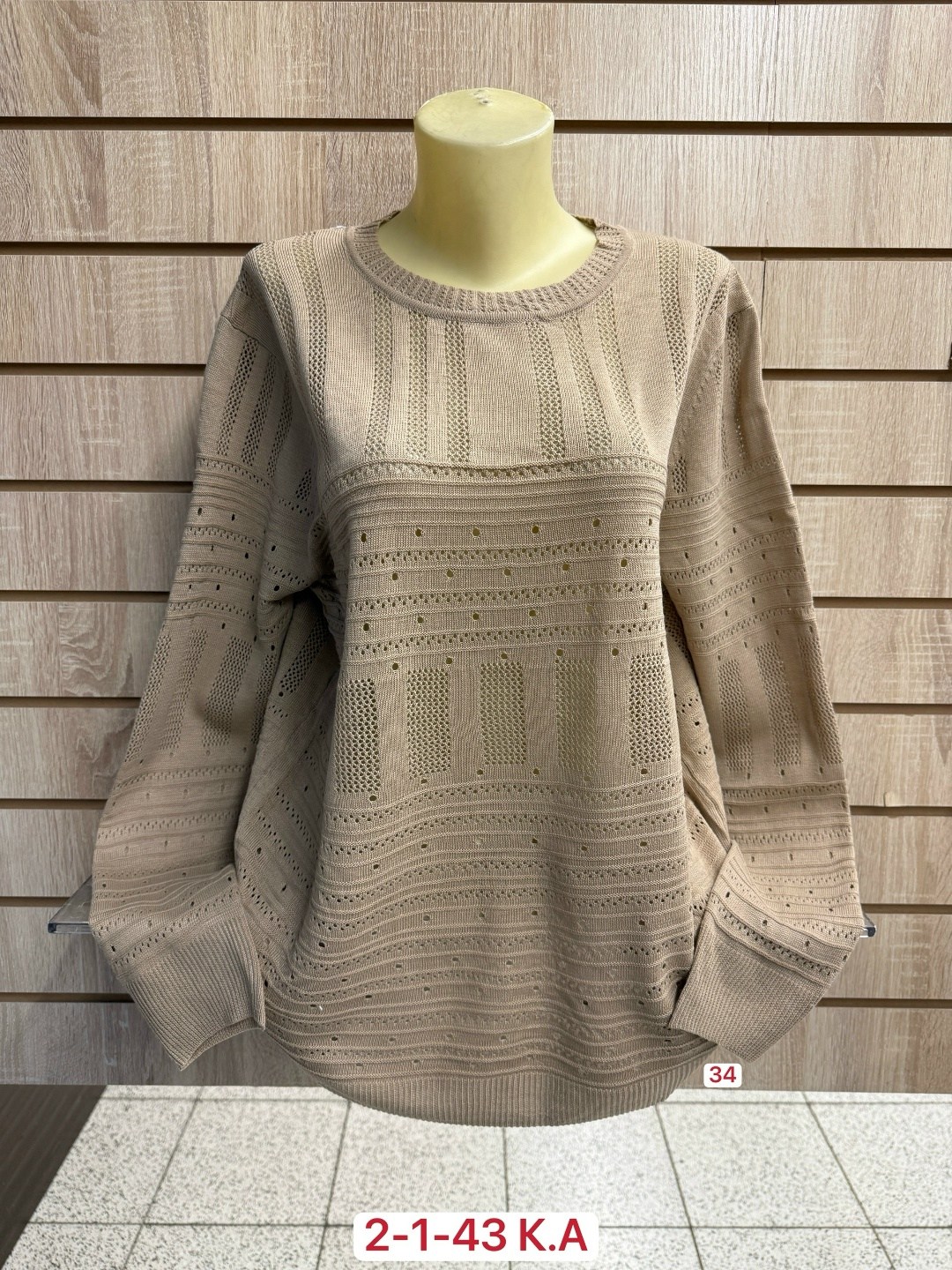 кофта женская,кофта свитер,кофта женская свитер,джемпер женский кофта,женский свитер