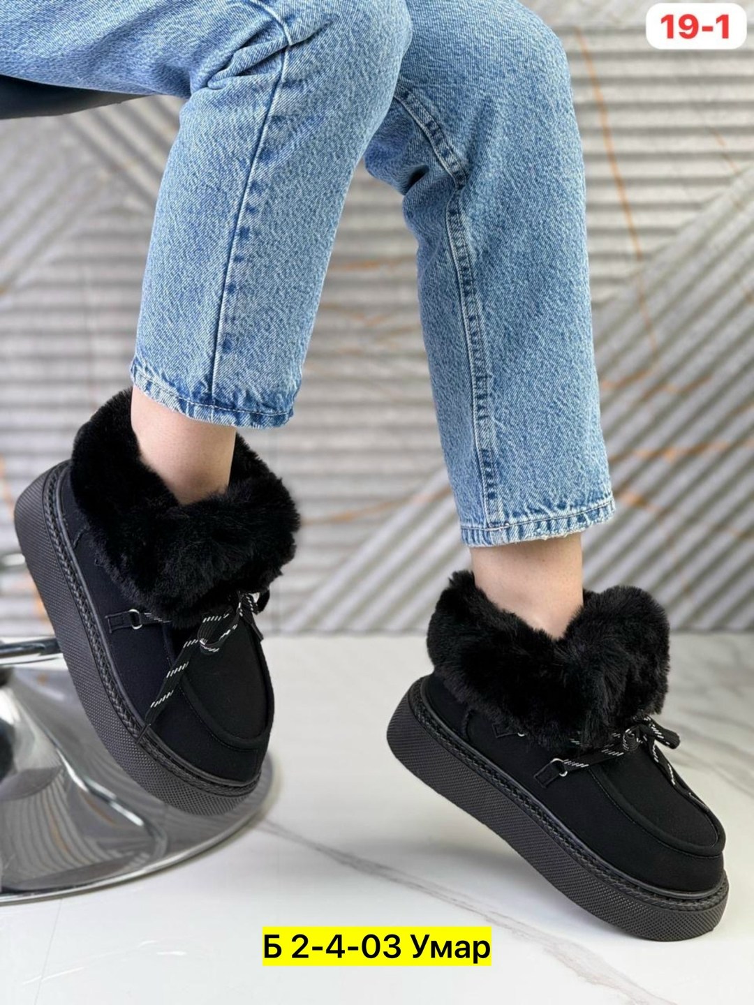,женские угги,угги женские зимние, женская,женская  зимняя