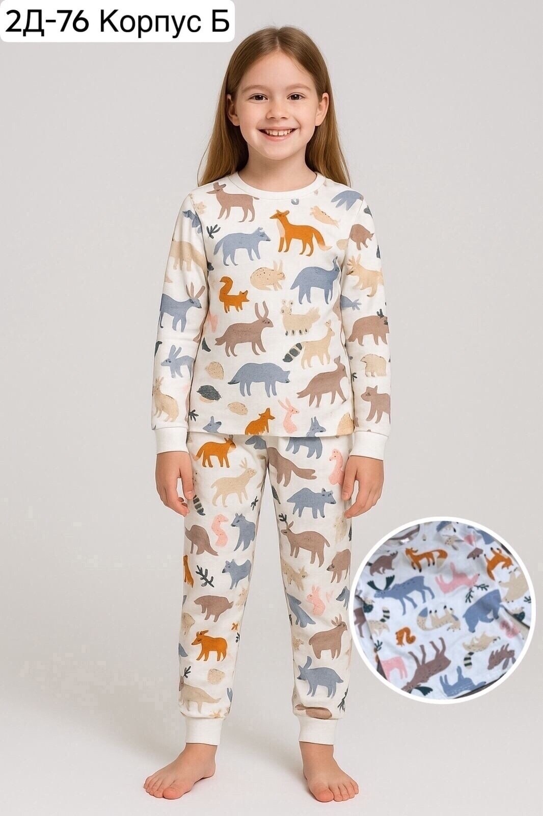 пижама для девушек,пижама для девочек,детская пижама,пижам,пижама теплая