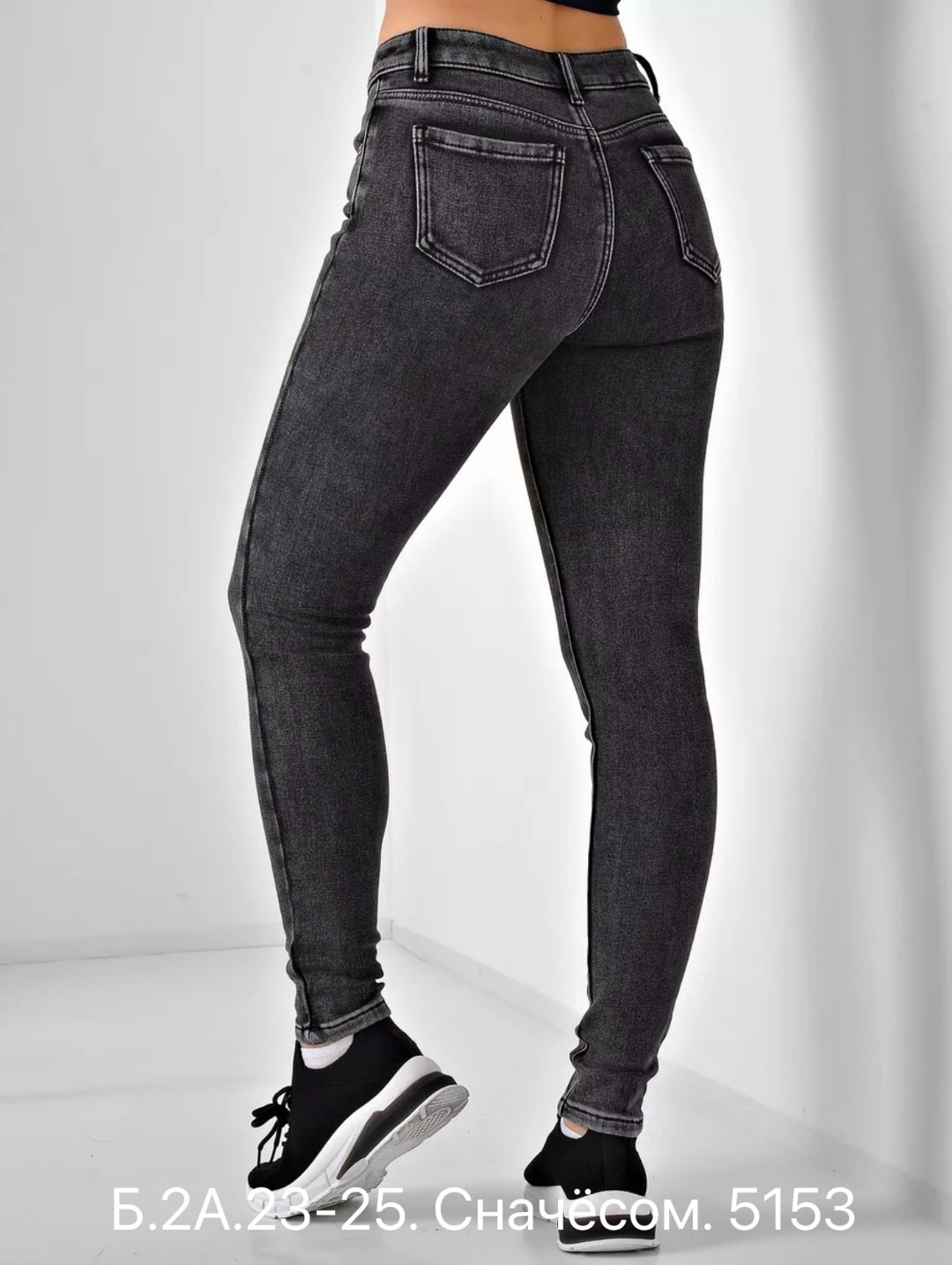 женские джинсы скинни,куртка,кожаная куртка,женские джинсы,джинсы женские черные