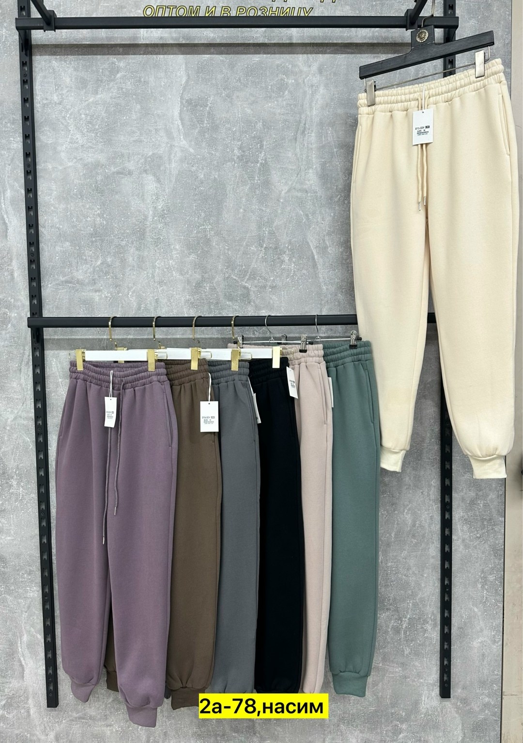 брюки джоггеры,брюки джоггеры спортивные женские,штаны женские,спортивные женские штаны,повседневные штаны
