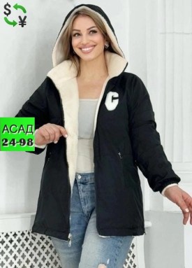 Верхняя одежда