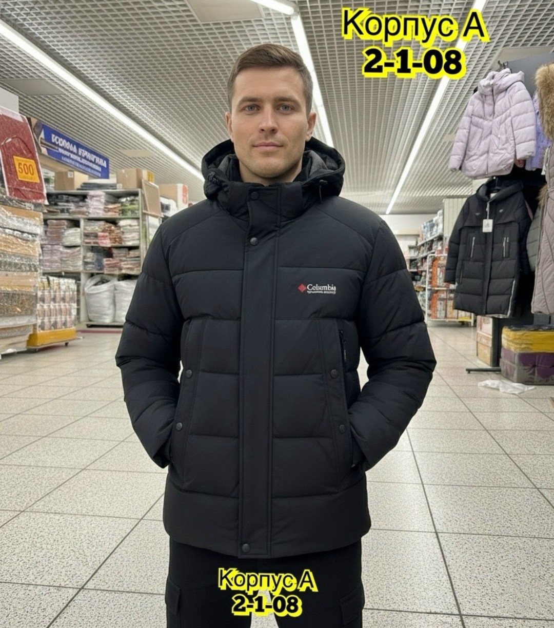 куртка зимняя мужская,зимняя куртка,куртка,пуховики мужские,куртка мужская зима