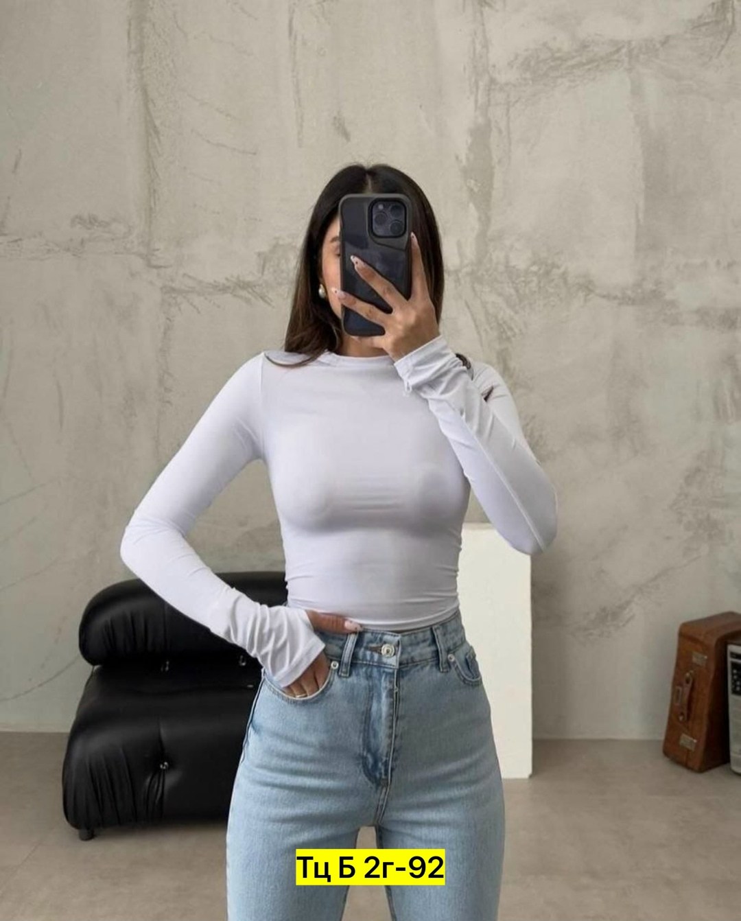 базовый лонгслив,женская кофта,базовый лонгслив женский,кофта лапша женская,топ с длинными рукавами