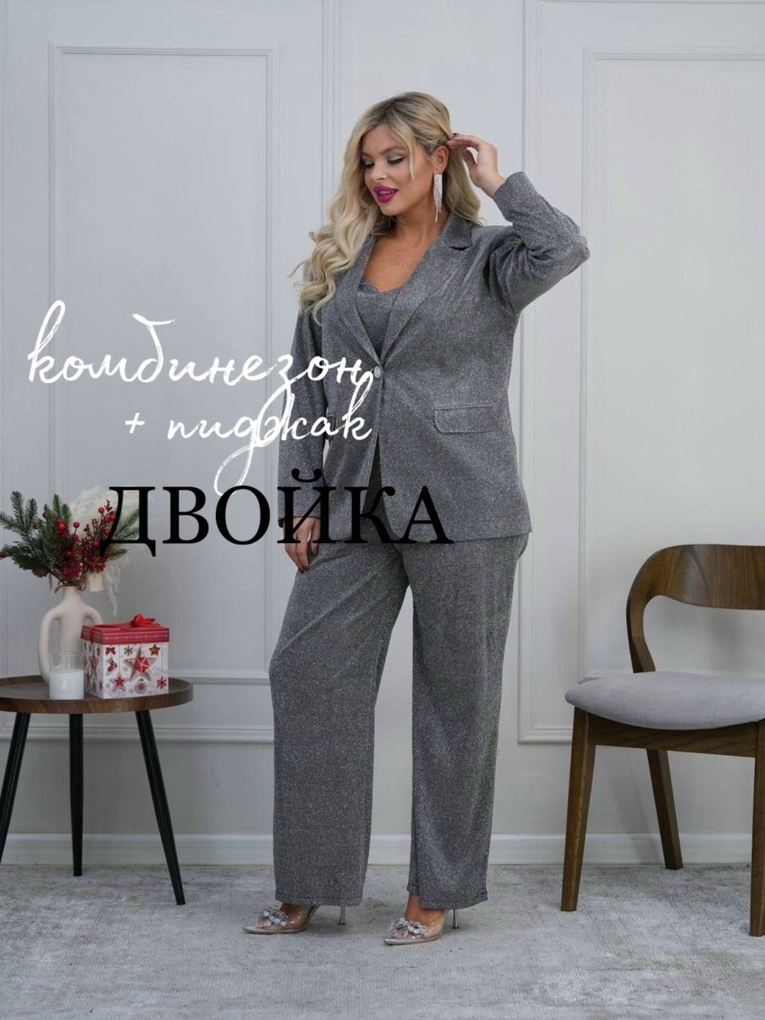 женский брючный костюм двойка,костюмы двойки,костюм тройка брючный женский,костюм двойка женский большого размера,костюм двойка с брюками