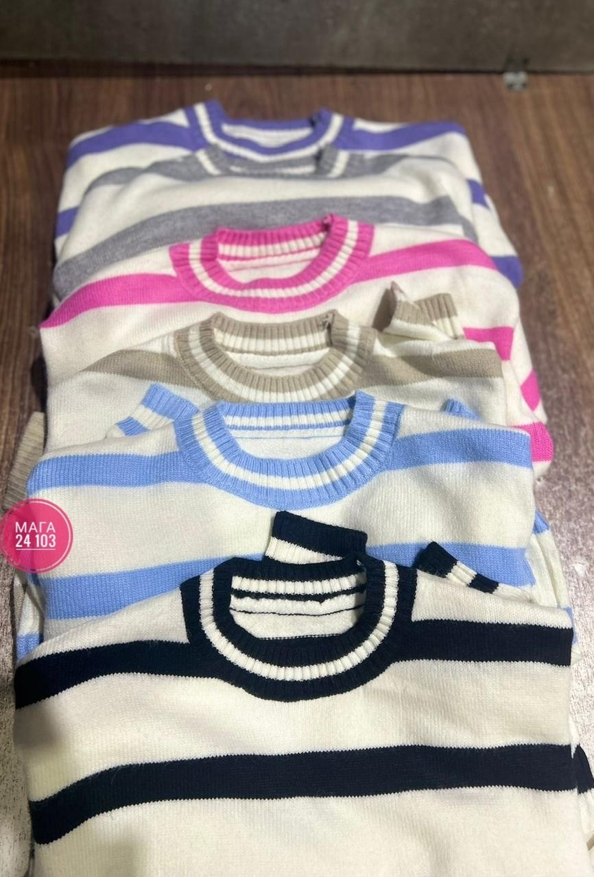модный джемпер,модный свитер,свитер в полоску,джемпер в полоску,полосатый джемпер