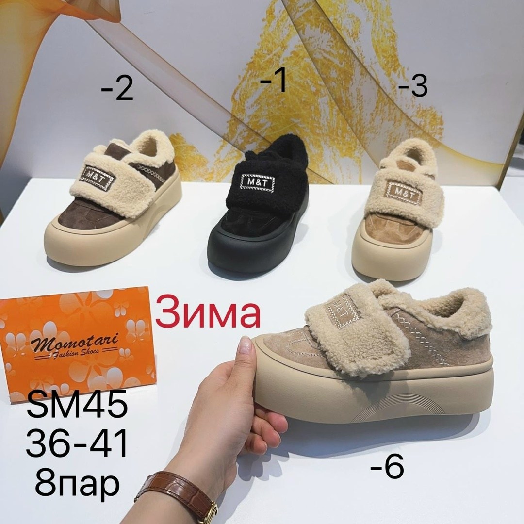 ,женская зимняя ,женская ,кроссовки женскиe, теплая