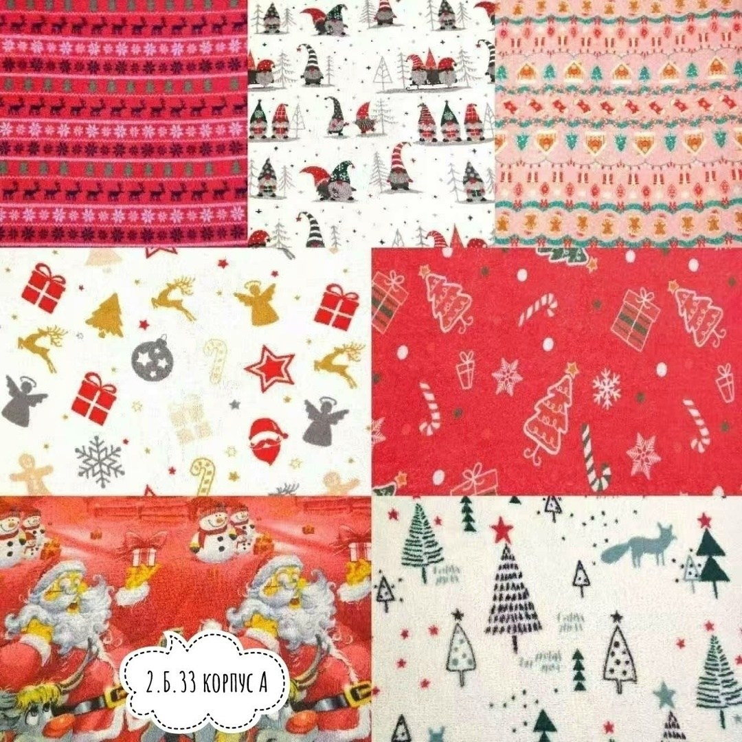 фланелевое одеяло,плед новогодний,теплое одеяло,плюшевое одеяло,зимнее одеяло