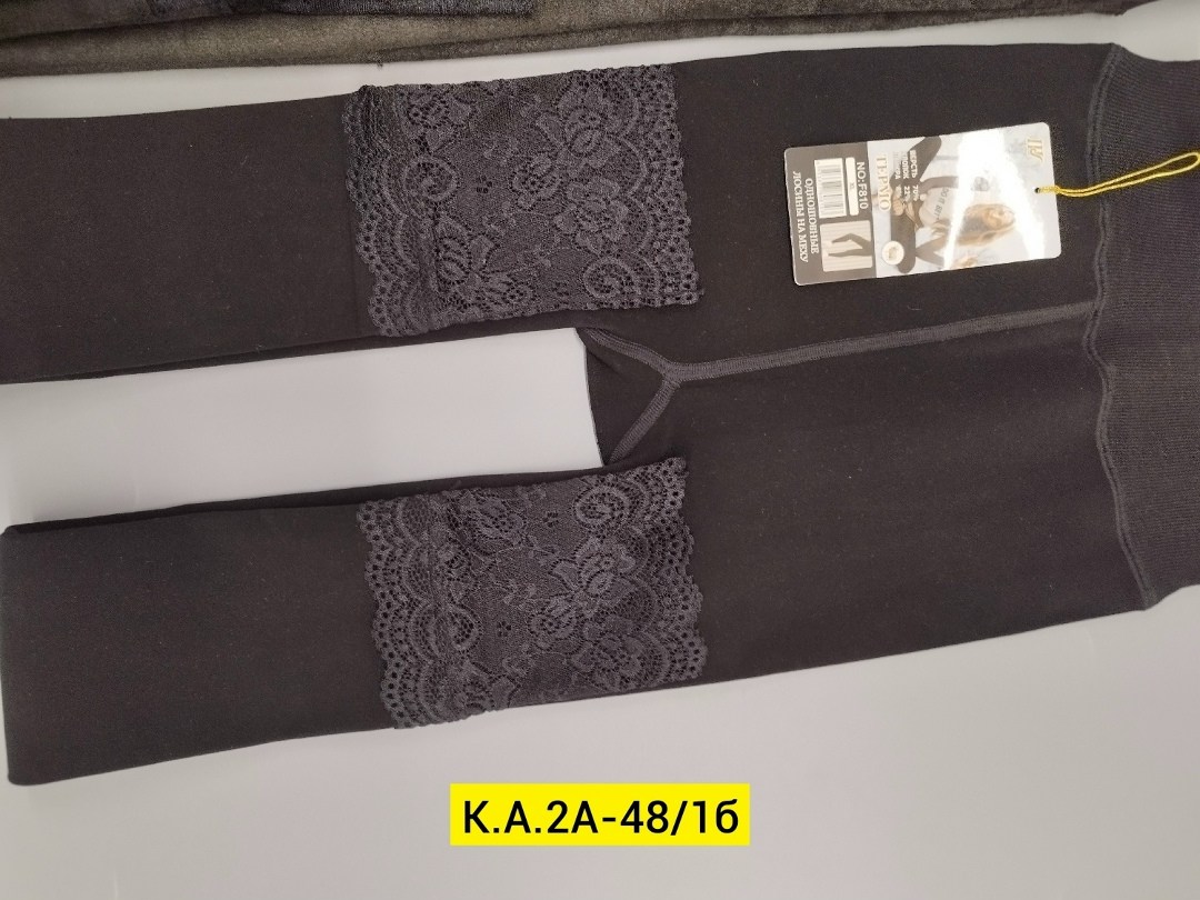 лосины на меху,теплые мужские кальсоны с начесом,лосины теплые,кальсоны мужские термобелье,мужские кальсоны с начесом