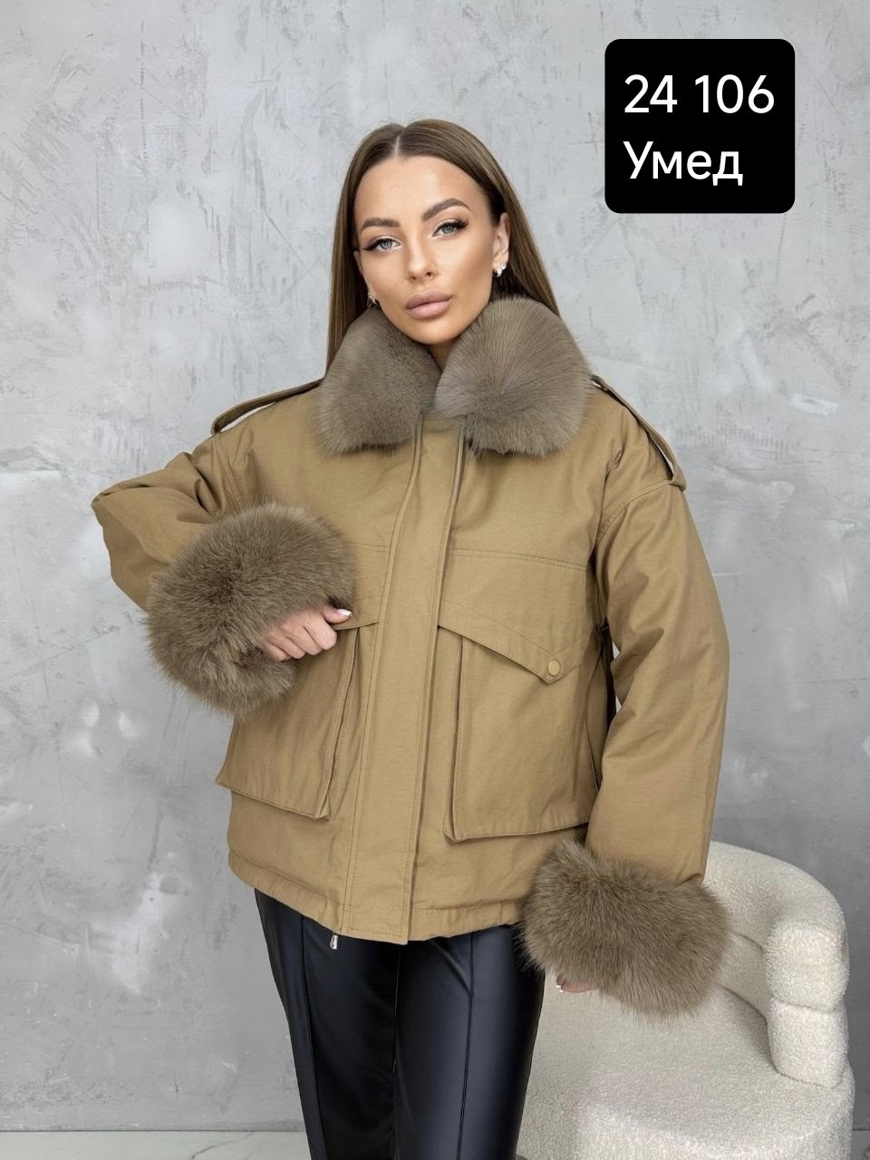 куртка женская,куртка демисезонная,куртки ,зимние куртки,куртка